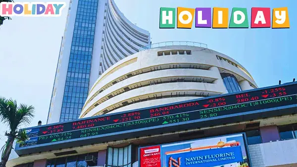 कल यानी ईद-ए-मिलाद पर शेयर बाजार बंद रहेगा या खुला? ट्रेडिंग को लेकर दूर करें कंफ्यूजन कल यानी ईद-ए-मिलाद पर शेयर बाजार बंद रहेगा या खुला? ट्रेडिंग को लेकर दूर करें कंफ्यूजन