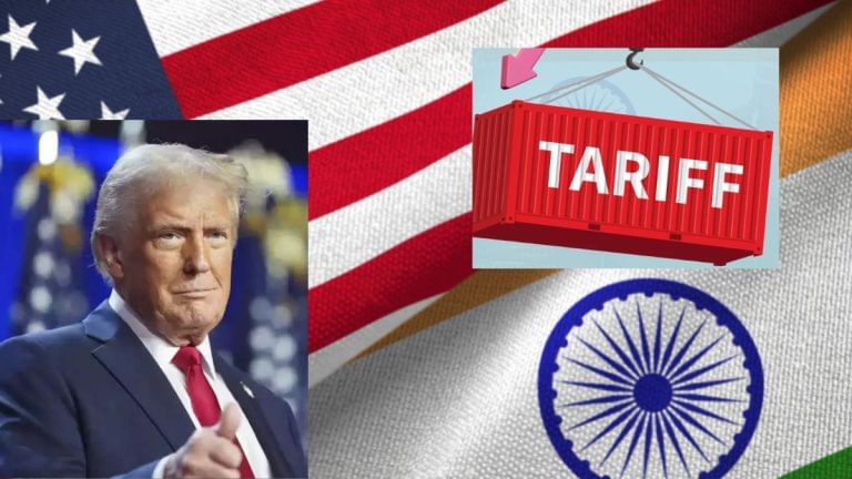 आज से भारत पर US लगाएगा 25% अतिरिक्‍त टैरिफ, कपड़ा-सीफूड सेक्टर में हड़कंप, बचाव के लिए सरकार बना रही ये प्‍लान