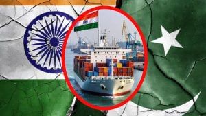 अब पाकिस्तान की बजेगी बैंड, नहीं जाएंगे भारतीय शिप; अपने ही पैर पर कुल्हाड़ी मार रहा है पड़ोसी अब पाकिस्तान की बजेगी बैंड, नहीं जाएंगे भारतीय शिप; अपने ही पैर पर कुल्हाड़ी मार रहा है पड़ोसी