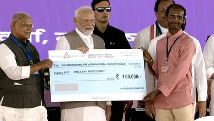क्या वाकई मोदी सरकार दे रही है 10,000 रुपये कमाने का मौका? जानें- ATM के बाहर लगी लंबी लाइन के पीछे की कहानी