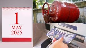 LPG सिलेंडर के दाम में कोई बदलाव नहीं, आज से चेंज हुए ये 5 नियम LPG सिलेंडर के दाम में कोई बदलाव नहीं, आज से चेंज हुए ये 5 नियम