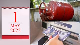 LPG गैस सिलेंडर के दाम में कोई बदलाव नहीं, आज से चेंज हुए ये 5 नियम