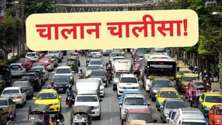 देश में कटे 12000 करोड़ के चालान, ट्रक पर 2 लाख का फाइन, गुरुग्राम में रोज 4500 फंसे, पढ़ें चालान चालीसा