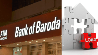 Bank of Baroda से होम लोन लेना हुआ सस्ता, बैंक ने ब्याज दरों में की कटौती, जानें क्या हैं नए दर