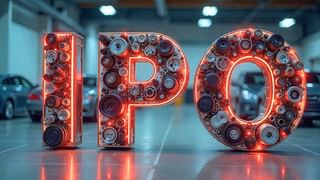 पहले दिन से बिना ब्रेक के भाग रहा बेलराइज IPO का GMP, बड़े निवेशक धड़ाधड़ लगा रहे हैं दांव; 23 गुना बुक