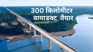 रॉकेट की रफ्तार से चल रहा बुलेट ट्रेन का काम, 300 किमी वायाडक्ट तैयार, सवारी के लिए बस इतना इंतजार
