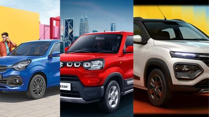 9 लाख रुपये से कम कीमत में घर ले जाएं ये AMP कारें; स्टाइल, फीचर्स और पावर का है दमदार कॉम्बो