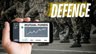 ऑपरेशन सिंदूर के बाद Defence स्टॉक्स का जलवा, ये 5 म्यूचुअल फंड दे रहे सबसे ज्यादा रिटर्न