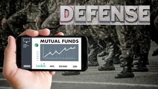 ऑपरेशन सिंदूर के बाद Defence स्टॉक्स का जलवा, ये 5 म्यूचुअल फंड दे रहे सबसे ज्यादा रिटर्न