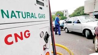CNG और खाने बनाने वाले गैस की कीमतों में क्या आएगी गिरावट? 2 साल के निचले स्तर पर नेचुरल गैस की कीमत