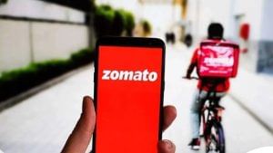 Zomato की पैरेंट कंपनी इटर्नल का मुनाफा 77 फीसदी गिरा, फर्म ने 2 सर्विस बंद करने का किया ऐलान Zomato की पैरेंट कंपनी इटर्नल का मुनाफा 77 फीसदी गिरा, फर्म ने 2 सर्विस बंद करने का किया ऐलान
