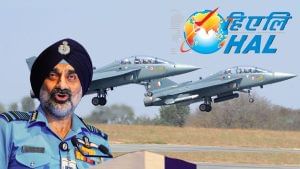 IAF की ताकत पर ब्रेक! तेजस Mk1A-ध्रुव लेट, सुखोई अधर में; जानें एयर चीफ का गुस्सा और HAL कनेक्शन IAF की ताकत पर ब्रेक! तेजस Mk1A-ध्रुव लेट, सुखोई अधर में; जानें एयर चीफ का गुस्सा और HAL कनेक्शन