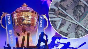 कितना कमाती हैं IPL की टीमें, अकेले BCCI देता है 400 करोड़, जानें टिकट बिक्री-प्राइज मनी का कैसे होगा बंटवारा कितना कमाती हैं IPL की टीमें, अकेले BCCI देता है 400 करोड़, जानें टिकट बिक्री-प्राइज मनी का कैसे होगा बंटवारा