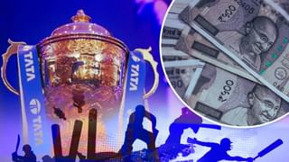 कितना कमाती हैं IPL की टीमें, अकेले BCCI देता है 400 करोड़, जानें टिकट बिक्री-प्राइज मनी का कैसे होगा बंटवारा