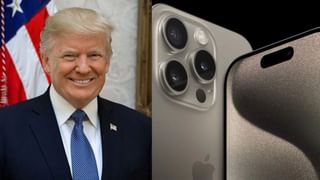 भारत में 2.55 लाख में मिलेगा iPhone ! अगर टिम कुक ने मान ली ट्रंप की बात