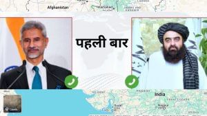 भारत की अफगानिस्तान कूटनीति, तालिबान के साथ पहली बार मंत्री स्तर पर बात, बुरा फंसेगा पाकिस्तान ! भारत की अफगानिस्तान कूटनीति, तालिबान के साथ पहली बार मंत्री स्तर पर बात, बुरा फंसेगा पाकिस्तान !