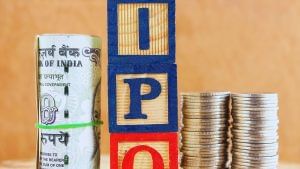 Borana Weaves IPO में आज से निवेश का मौका, GMP तगड़ा, न्यूनतम राशि 14904 रुपये; जानें अहम डिटेल Borana Weaves IPO में आज से निवेश का मौका, GMP तगड़ा, न्यूनतम राशि 14904 रुपये; जानें अहम डिटेल