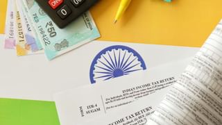ITR Filing 2025: ITR-1 से ITR-5 फॉर्म जारी, जानें पिछली साल के तुलना में कैसे है अलग