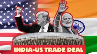 8 जुलाई तक हो सकता है अमेरिका के साथ अंतरिम ट्रेड एग्रीमेंट, 26 फीसदी टैरिफ से छूट चाहता है भारत