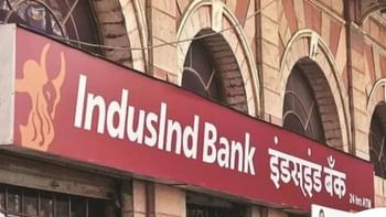 इंडसइंड बैंक को हुआ 2328.92 करोड़ रुपये का घाटा, NPI में भी बढ़ोतरी… शेयरों पर दिखेगा असर