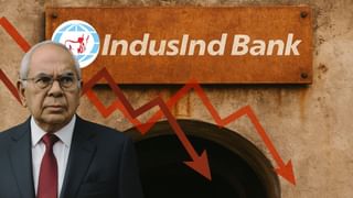 सबसे अमीर NRI हिंदूजा की भारत में फेल हुई ‘बैंकिंग इम्युनिटी’, IndusInd में दरार; 20 साल में सबसे बड़ा झटका