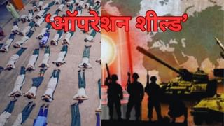 पाकिस्तान से सटे भारत के इन राज्यों में आज होगा ऑपरेशन शील्ड, जानें कहां-कब क्या होगा