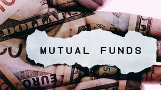 LIC Mutual Fund: निवेशकों को फिर मिलेगा मौका, पांच फ्लैगशिप योजनाओं को किया रिलॉन्च