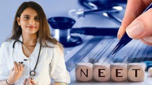 एक करोड़ फीस, 23 लाख उम्मीदवार और बस 1.17 लाख सीटें, ये है मेडिकल एडमिशन NEET की हकीकत एक करोड़ फीस, 23 लाख उम्मीदवार और बस 1.17 लाख सीटें, ये है मेडिकल एडमिशन NEET की हकीकत