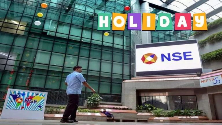 Stock Market Holiday: 1 जनवरी को शेयर मार्केट खुलेगा या रहेगा बंद? दूर करें ट्रेडिंग को लेकर कन्फ्यूजन