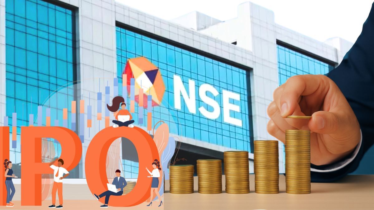 NSE IPO को लेकर क्यों है पागलपन, छोटे निवेशक भी धड़ाधड़ लगा रहे दांव, जानें ऐसा क्या है खास NSE IPO को लेकर क्यों है पागलपन, छोटे निवेशक भी धड़ाधड़ लगा रहे दांव, जानें ऐसा क्या है खास