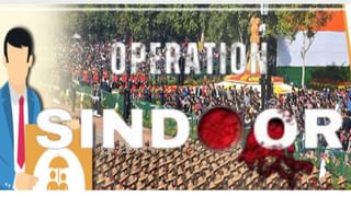 ऑपरेशन सिंदूर: भारतीय सेना को करना चाहते हैं सपोर्ट, ऐसे जमा करें NDF में पैसा, जान ले पूरा तरीका