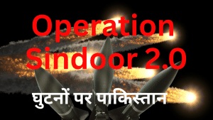 भारत ने पाकिस्तान पर दागीं 100 से ज्यादा मिसाइलें, लाहौर-सियालकोट थर्राए, AWACS भी ध्वस्त भारत ने पाकिस्तान पर दागीं 100 से ज्यादा मिसाइलें, लाहौर-सियालकोट थर्राए, AWACS भी ध्वस्त