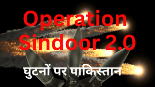 भारत ने पाकिस्तान पर दागीं 100 से ज्यादा मिसाइलें, लाहौर-सियालकोट थर्राए, AWACS भी ध्वस्त