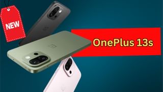आ गई डेट, इस दिन लॉन्च होगा OnePlus 13s; जानें क्या होगी कीमत और फीचर्स