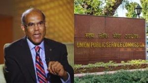 IAS की चयन प्रक्रिया में बड़े बदलाव की वकालत, पूर्व RBI गवर्नर बोले- 40 प्लस वालो को भी मिले मौका, घटे परीक्षा देने का मौका IAS की चयन प्रक्रिया में बड़े बदलाव की वकालत, पूर्व RBI गवर्नर बोले- 40 प्लस वालो को भी मिले मौका, घटे परीक्षा देने का मौका