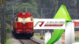 RVNL का मुनाफा 4 फीसदी घटा, रेवेन्यू में भी गिरावट, लेकिन कंपनी ने दी निवेशकों को खुशखबरी
