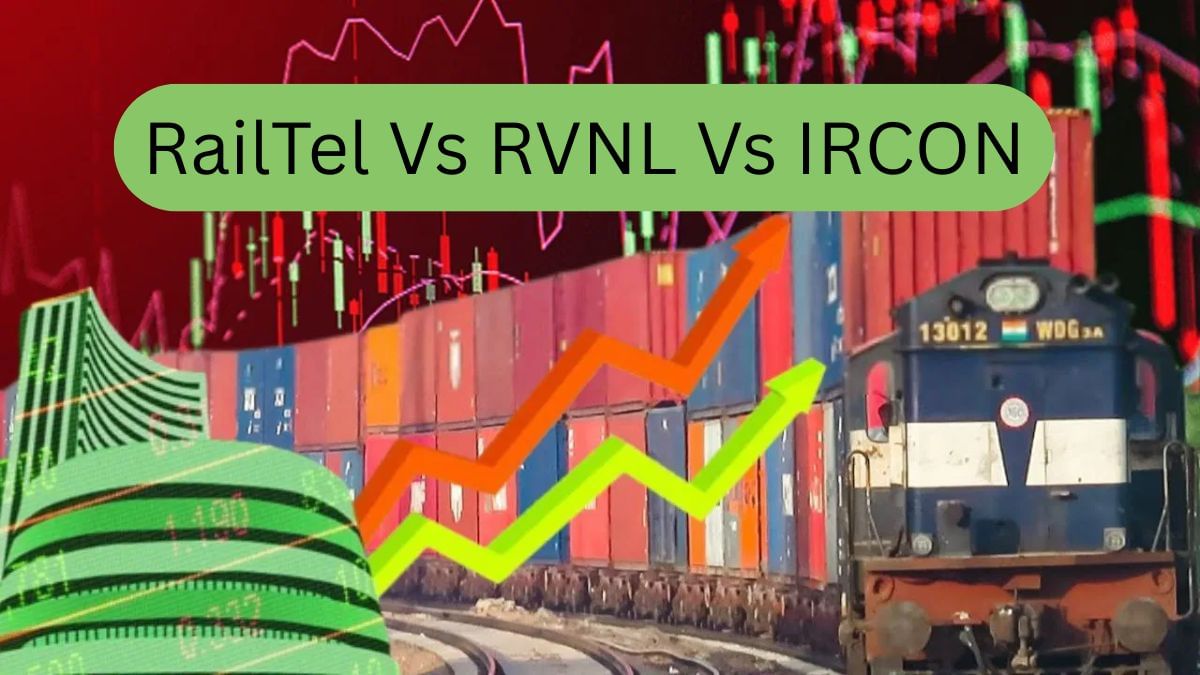 रेलवे के 3 दिग्गजों का मुकाबला, RailTel, RVNL और IRCON में जानें कौन बाजीगर; ये है रिपोर्ट कार्ड रेलवे के 3 दिग्गजों का मुकाबला, RailTel, RVNL और IRCON में जानें कौन बाजीगर; ये है रिपोर्ट कार्ड