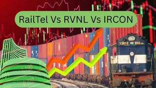 रेलवे के 3 दिग्गजों का मुकाबला, RailTel, RVNL और IRCON में जानें कौन बाजीगर; ये है रिपोर्ट कार्ड