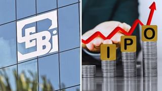 SEBI का नया प्रस्ताव, IPO लाने से पहले डाइरेक्टर्स और शेयरहोल्डर्स के लिए Demat अकाउंट हो सकता है अनिवार्य
