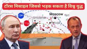 क्या फिर हिटलर के देश से निकलेगी तीसरे विश्व युद्ध की चिंगारी, ये गुस्ताखी पूरी दुनिया पर पड़ेगी भारी? क्या फिर हिटलर के देश से निकलेगी तीसरे विश्व युद्ध की चिंगारी, ये गुस्ताखी पूरी दुनिया पर पड़ेगी भारी?