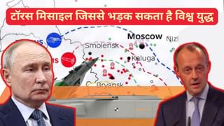 क्या फिर हिटलर के देश से निकलेगी तीसरे विश्व युद्ध की चिंगारी, ये गुस्ताखी पूरी दुनिया पर पड़ेगी भारी?