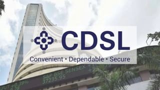 CDSL ने दिया शेयरधारकों को तोहफा, पर मुनाफा और रेवेन्यू में गिरावट बनी चिंता की वजह