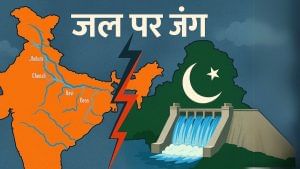 बासमती चावल, कपड़े और बिजली को तरसेगा पाकिस्तान, भारत का सिंधु नदी पर मेगा एक्शन बासमती चावल, कपड़े और बिजली को तरसेगा पाकिस्तान, भारत का सिंधु नदी पर मेगा एक्शन