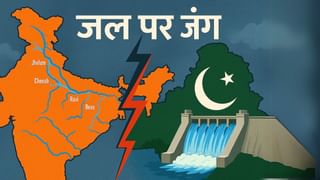 बासमती चावल, कपड़े और बिजली को तरसेगा पाकिस्तान, भारत का सिंधु नदी पर मेगा एक्शन
