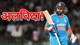 टेस्ट क्रिकेट को अलविदा बोले रोहित शर्मा, अब सिर्फ इस फॉर्मेट में ‘रन मशीन’ का दिखेगा दम