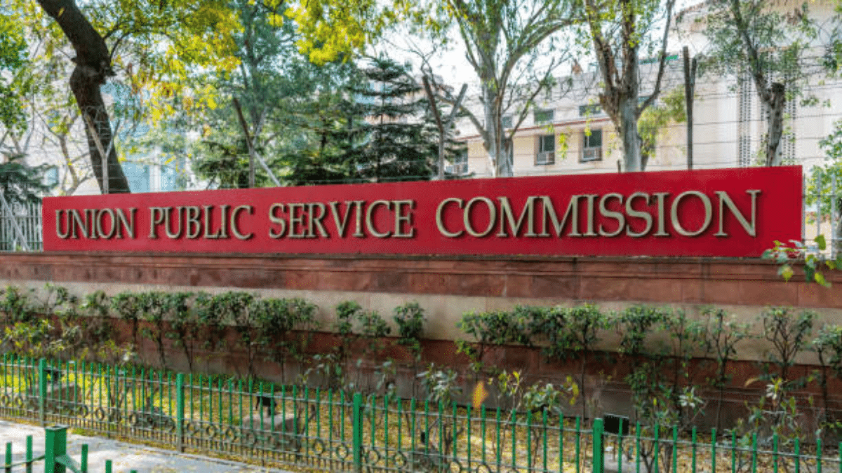 UPSC का नया पोर्टल लांच, जानें अब कैसे करना होगा रजिस्ट्रेशन, फाइलिंग के समय इन बातों का रखें ध्यान UPSC का नया पोर्टल लांच, जानें अब कैसे करना होगा रजिस्ट्रेशन, फाइलिंग के समय इन बातों का रखें ध्यान