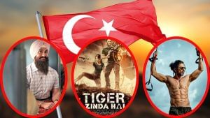 तुर्की का पाक प्रेम पड़ा भारी, फिल्मों की शूटिंग पर लगेगा ब्रेक; शूट हुई हैं ये सुपरहिट फिल्में तुर्की का पाक प्रेम पड़ा भारी, फिल्मों की शूटिंग पर लगेगा ब्रेक; शूट हुई हैं ये सुपरहिट फिल्में