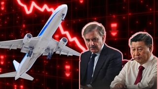 ऑपरेशन सिंदूर से चीन की फुल बेइज्जती, फाइटर प्लेन बनाने वाली कंपनी के डूब गए 20 फीसदी शेयर