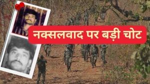 बसवराजू का खात्मा, नक्सली आंदोलन पर आखिरी चोट! जानें इंजीनियर कैसे बना रेड कॉरिडोर का खूंखार चेहरा बसवराजू का खात्मा, नक्सली आंदोलन पर आखिरी चोट! जानें इंजीनियर कैसे बना रेड कॉरिडोर का खूंखार चेहरा
