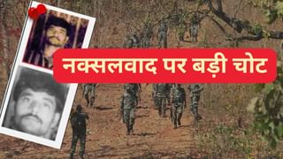 बसवराजू का खात्मा, नक्सली आंदोलन पर आखिरी चोट! जानें इंजीनियर कैसे बना रेड कॉरिडोर का खूंखार चेहरा